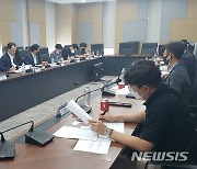 경남도, 원자력 중장기 육성계획 수립 전문가 자문회의 열어
