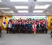 부산경찰, 대학생 서포터즈 발대식 개최