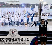 엘리트·생활체육 통합 '충남도민체육대회' 4일간 열전 돌입