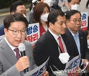 권성동, 박진 해임안 통과에 "민주당, 정치적 과잉액션"
