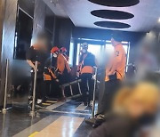 엘리베이터에 직원 21명 갇혀 1시간 동안 '공포'