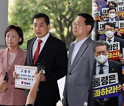 국민의힘, MBC 검찰 고발..민주 "국민 판단 끝난 일"