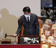 '박진 해임건의안' 국회 통과..與 불참 속 민주당 단독 처리