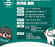 대전하나, 지역 축구 꿈나무들의 축제 '하나원큐 유스컵 2022' 개최
