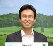 '특별 기간 설정' 한국마사회, '반부패·청렴 Month' 운영