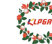 12월 KLPGA 투어 타이완여자오픈, 코로나19로 취소