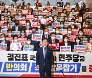 고성·야유로 얼룩진 본회의장..민주 "욕설 사과하라" vs 국힘 "조용하라"
