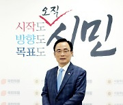 김형재 서울시의원 발의 '통일안보지원 특위 구성결의안' 가결