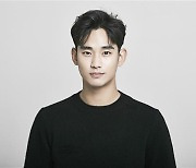 "김수현과 사진 촬영"..태국팬 1억8000만원 질렀다