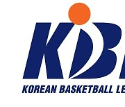 KBL, 다음 달 11일 2022-23시즌 개막 미디어데이 개최