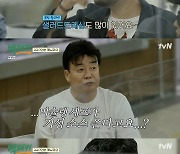 '백패커' 백종원, 시판 소스 쓴다는 셰프 파브리에 "이 사람이" [별별TV]