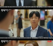 '월수금화목토' 고경표, 박민영에 "계약기간 채워 달라" 달콤한 제안 [별별TV]