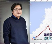 '만취 운전' 곽도원, 적발 장소 보니.."자칫 큰 사고 날 뻔" (연중)[종합]