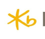 KB국민은행, 예·적금 금리 최대 0.4%p 인상