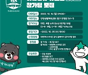 프로축구 대전, 지역 유소년 대회 '하나원큐 유스컵' 10월 개최