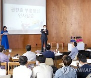 [게시판] KT, 상명대 학부생 대상 인공지능 경진대회 열어