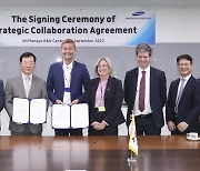 삼성중공업-에퀴노르, '전략적 협력 합의서' 체결