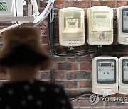 전기요금 4분기 연료비 조정단가 내일 발표..인상 여부 주목