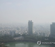미세먼지로 뿌연 서울 하늘