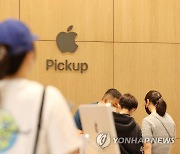 "애플 앱마켓 독점 막는다"..'앱마켓 강제 금지법' 입법 추진