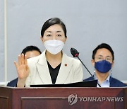 '제식구 감싸기?'..제주도의회, 이선화 ICC제주 후보자 '적격'