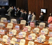 '박진 해임안' 여당 불참 속 야당 단독 본회의 처리