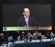 아시아개발은행 차기 개최국 홍보행사