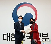 마미 미즈토리 특별대표 만난 김성호 재난안전관리본부장