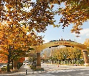 렛츠런파크 서울, 가을축제 개최