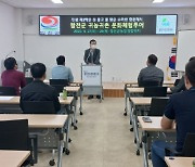 합천군, 국방전직교육원 교육생 귀농투어 개최