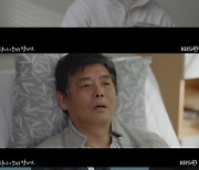지창욱, 성동일 마지막 소원에 울컥..최수영 "네 생일파티가 반장님 마지막 소원"('당소말')