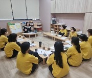 부산시육아종합지원센터, 'BTS-Play : 부산형놀이학습공동체'로 밀착형 놀이컨설팅 지원
