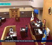 "경제도 힘든데"..충북 도·시·군의회 의정비 큰 폭 인상 추진