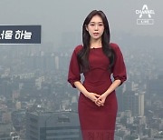[날씨]서쪽 미세먼지 '나쁨'..오존·자외선·일교차 유의