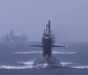 한미일 훈련에..中, '美 본토 타격 가능' 핵잠수함 영상 공개