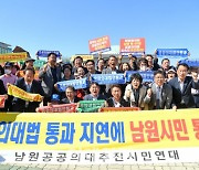 '찬반 팽팽' 공공의대, 8년째 헛바퀴에 '산 넘어 산'