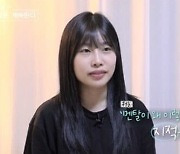 '나솔사계' 6기 영호·영자 이별 사유는 성격 차이.."'멘탈 약해' 지적도"