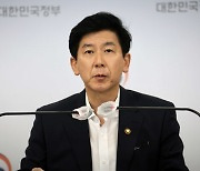 한국, '세계국채지수' 편입 절차 개시