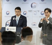 2022 개정 교육과정 역사 교과에 '남침'·'8.15 광복' 명시