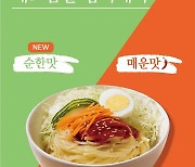 와이비에프 '선비꼬마김밥', 쫄면 순한맛 출시