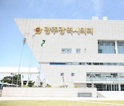 [재산공개]광주시의원 최고자산가 심창욱 65억..평균 10억