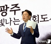 [재산공개] 강기정 광주시장 6억2000만원 신고..예금 5억8000만원