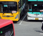 [속보] 경기도 버스노사 협상 결렬..30일 총파업 돌입