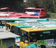 [속보] 경기도 광역·시내버스 30일 정상 운행..노조 파업 철회