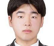 '면장이 꿈' 충청도 소년, 서울시 최연소 '18세 공무원' 됐다