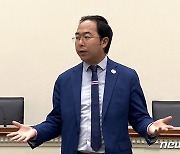 앤디 킴 민주당 하원의원, 특파원 간담회