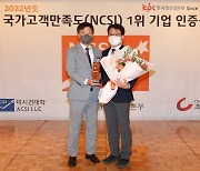 CJ푸드빌 빕스, 2년 연속 국가고객만족도(NCSI) 1위 수상