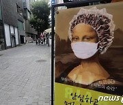 오늘부터 자영업자 저금리 대환 접수..사업자번호별 5부제