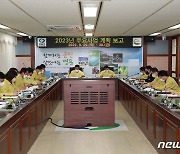 '군민행복 실현' 영동군 내년도 주요 사업 챙기기 속도