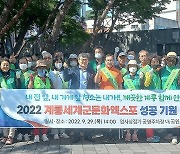 계룡시, 세계군문화엑스포 성공 개최 위해 국토대청결운동